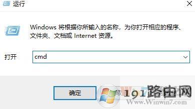 本机ip地址怎么查询?win10电脑ip地址查询方法