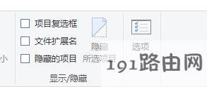 隐藏文件夹怎么显示?win10查看隐藏文件夹的设置方法