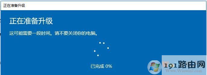 Win10企业版激活