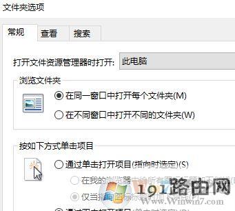 隐藏文件夹怎么显示?win10查看隐藏文件夹的设置方法