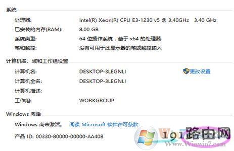 win10序列号怎么用?win10多版本可用激活序列号分享