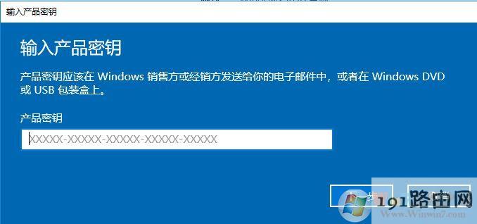 win10序列号怎么用?win10多版本可用激活序列号分享