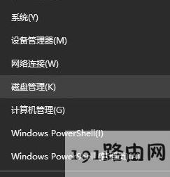 win10升级后多了一个无法打开的磁盘分区该怎么办？