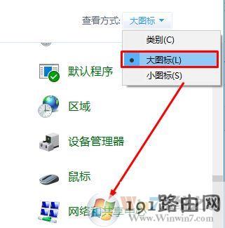 本机ip地址怎么查询?win10电脑ip地址查询方法