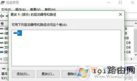 win10升级后多了一个无法打开的磁盘分区该怎么办？