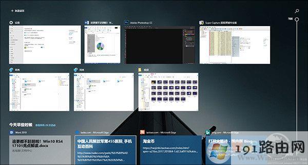 Win10 RS4(1803)创作者更新春季版有何亮点 win10 1803创作者更新春季版