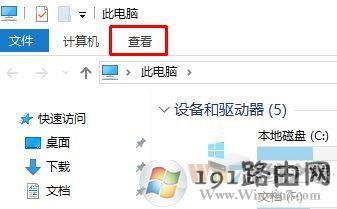 隐藏文件夹怎么显示?win10查看隐藏文件夹的设置方法