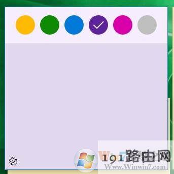 Win10便签在哪,Win10桌面便签