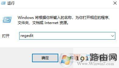 win10经常弹出问题报告：正在检查解决方案 该怎么办？