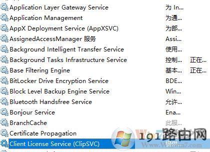 wsappx怎么禁用？win10怎么关掉wsappx？