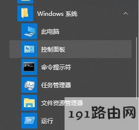 win10修改用户名怎么操作？win10修改用户名的方法