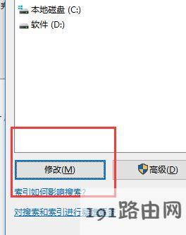 win10系统资源管理器打开反应很慢的优化方法