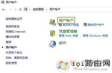 win10修改用户名怎么操作？win10修改用户名的方法