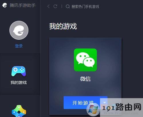 apk文件怎么打开?小编教你win10系统打开apk文件的方法