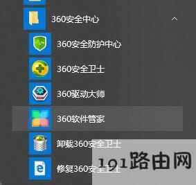 如何删除特卖返助手?关于win10系统出现淘宝 特卖返助手的解决方法