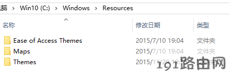 win10默认主题怎么删除？小编教你删除win10自带主题的方法