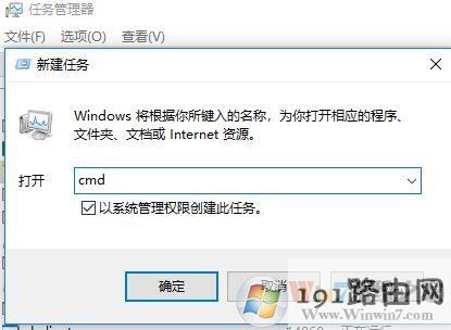 桌面图标变白怎么办？win10系统桌面白图标的解决方法