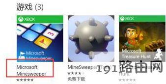 win10扫雷在哪里？小编教你在win10玩扫雷的方法