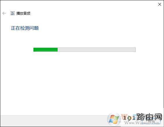 Win10喇叭没声音怎么办？电脑音响没声音如何一键解决？