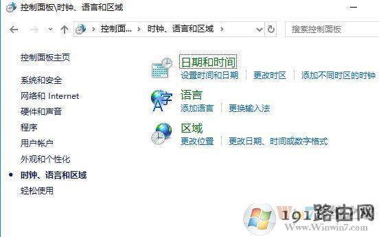 win10ctrl空格不能切换输入法怎么办？win10开启ctrl+space切换输入法