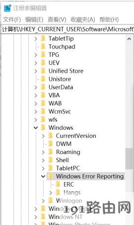 win10经常弹出问题报告：正在检查解决方案 该怎么办？