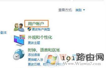 win10修改用户名怎么操作？win10修改用户名的方法