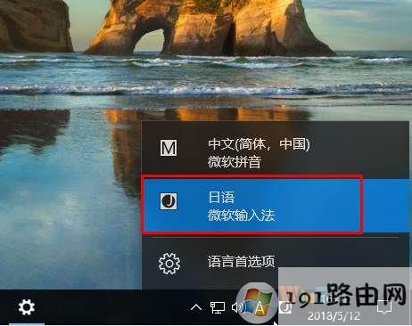 日語微軟輸入法下載_微軟殺毒軟件官方下載64位_微軟日語輸入法64位下載