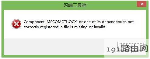 错误,方法,电脑