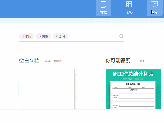 输入法