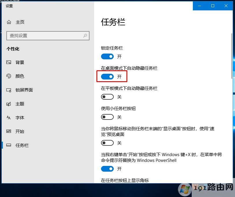 電腦沒聯網有ip地址嗎_手機有wifi電腦沒有網_電腦下面沒有任務窗口