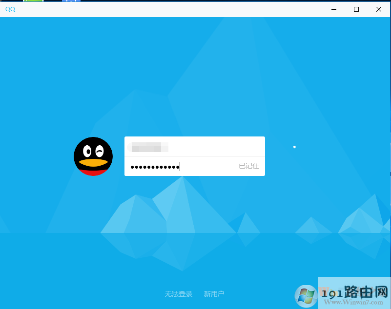 Win10怎么安装uwp应用?