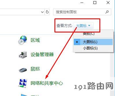 win10系统出现多个以太网未识别的网络是怎么回事?