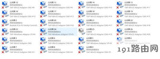 win10系统出现多个以太网未识别的网络是怎么回事?