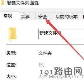 win10c盘访问被拒绝访问怎么办?c盘没有访问权限的解决方法