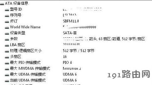win10系统硬盘序列号怎么看?教你win10系统查看硬盘序列号的方法