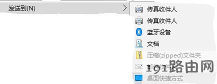 win10 怎么清除开始菜单?win10删除开始菜单多余选项的方法