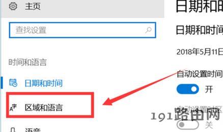 win10 微软五笔全角半角怎么切换？微软五笔快速切换全半角方法
