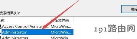 权限,怎么办,方法