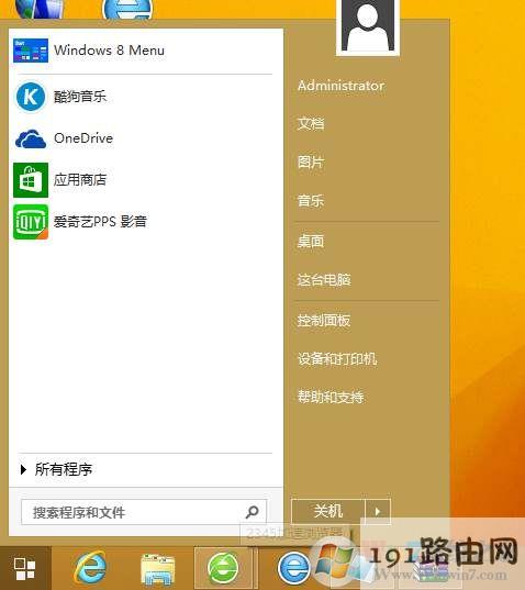 Win8界面