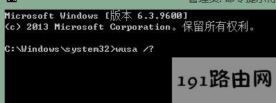 win10cmd卸载升级补丁怎么操作?通过命令提示符卸载win10更新补丁