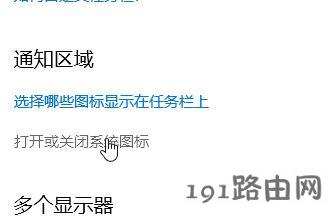 win10右下角的输入法不见怎么办？win10添加输入法图标的设置方法
