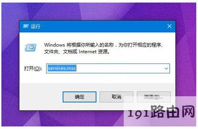 Win10定位服务打不开怎么办