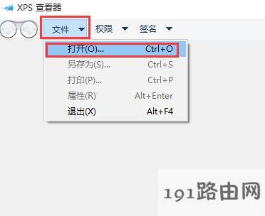 教你win10系统中xps viewer 转换pdf的详细操作方法