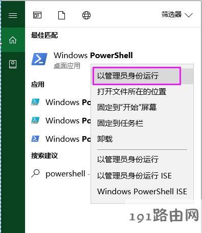 一键修复所有自带应用