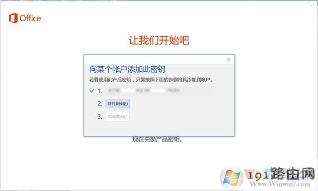 Win10重装系统