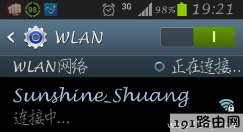 手机无线网络连接不上