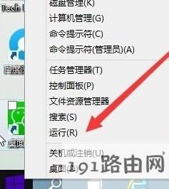 程序,失败,安装