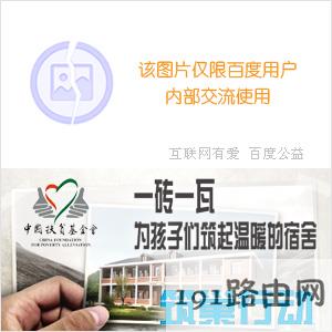 Win10如何设置WPS为默认?