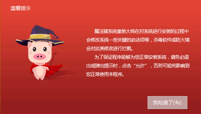 u盘重装系统教程