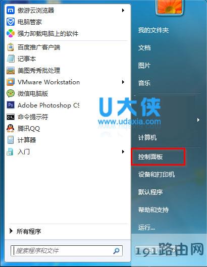 输入法不能切换